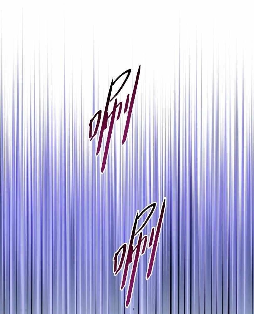 The Doomsday Ruthless Man: Hoarding Trillions of Supplies at the Beginning Chapter 72 - Page 67 in English