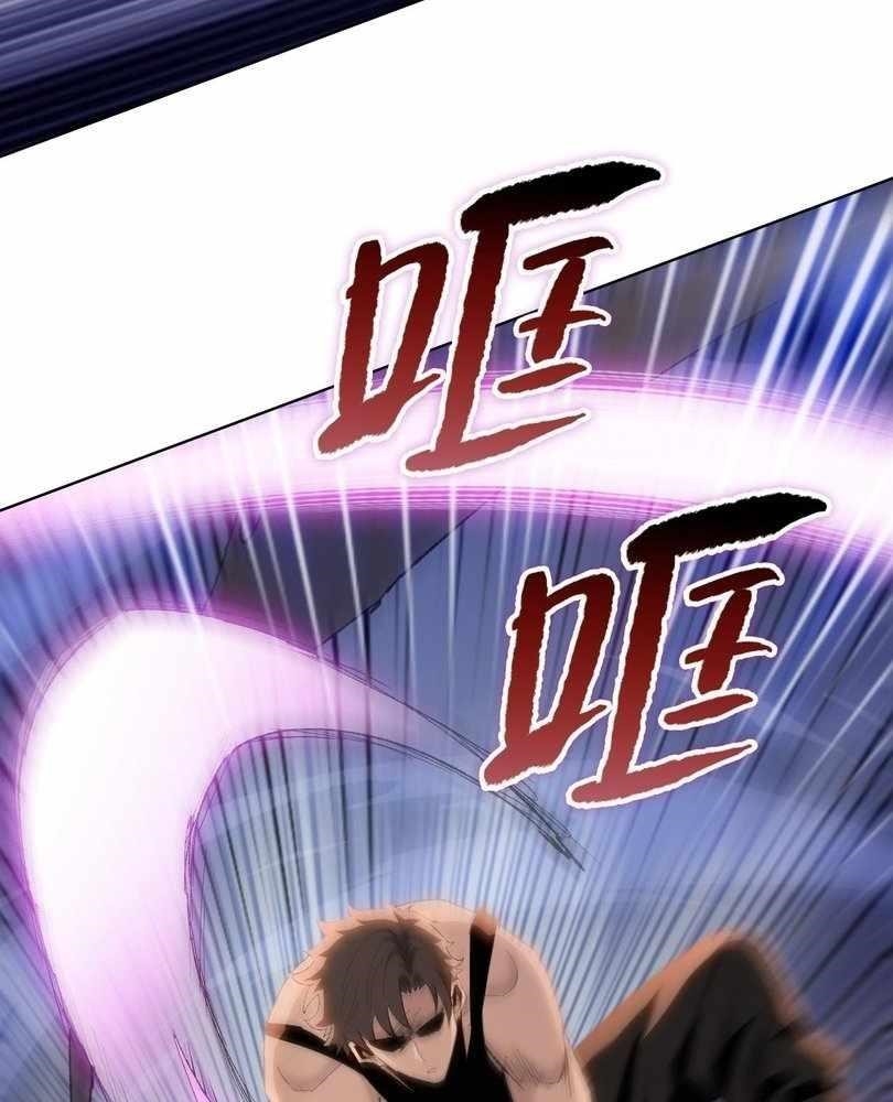 The Doomsday Ruthless Man: Hoarding Trillions of Supplies at the Beginning Chapter 72 - Page 76 in English