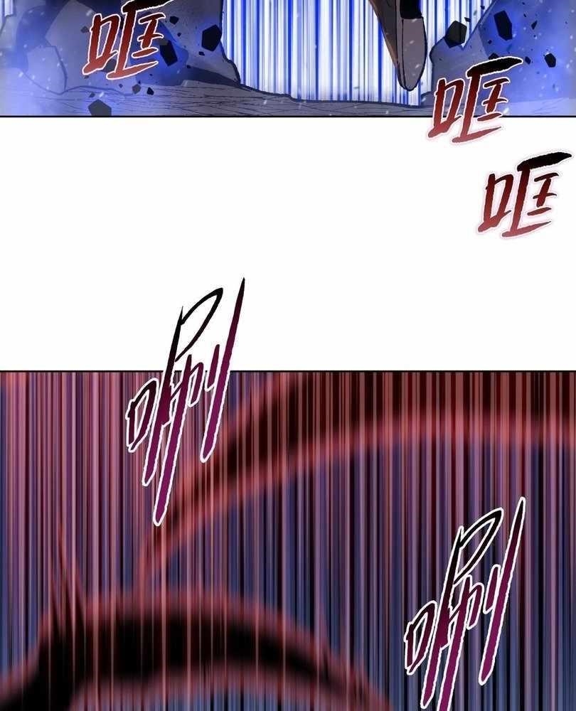The Doomsday Ruthless Man: Hoarding Trillions of Supplies at the Beginning Chapter 72 - Page 93 in English