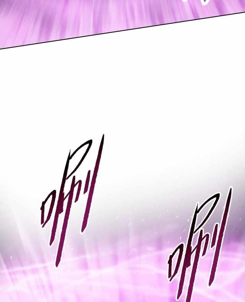 The Doomsday Ruthless Man: Hoarding Trillions of Supplies at the Beginning Chapter 74 - Page 86 in English