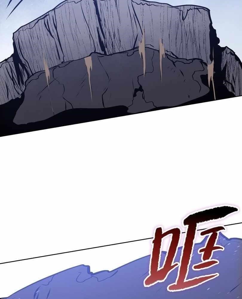 The Doomsday Ruthless Man: Hoarding Trillions of Supplies at the Beginning Chapter 77 - Page 25 in English