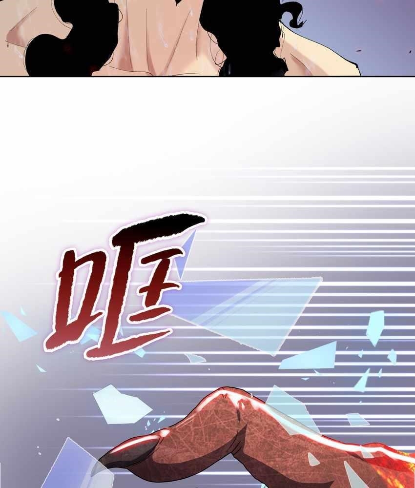 The Doomsday Ruthless Man: Hoarding Trillions of Supplies at the Beginning Chapter 9 - Page 93 in English