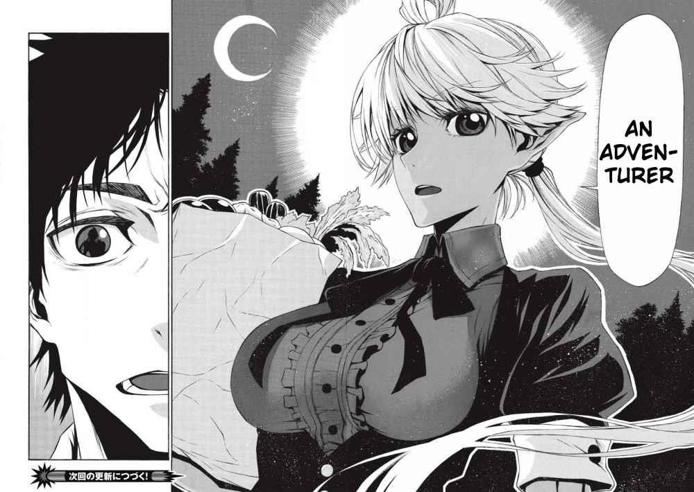 The Middle-Aged Newbie Adventurer, Trained to the Brink of Death by the Strongest Party, Became Unbeatable Chapter 10 - Page 25 in English
