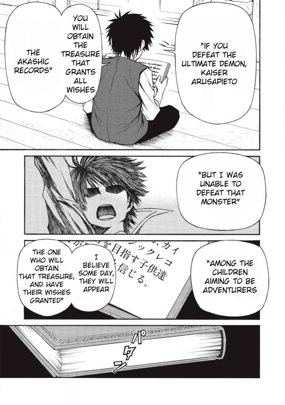 The Middle-Aged Newbie Adventurer, Trained to the Brink of Death by the Strongest Party, Became Unbeatable Chapter 10 - Page 9 in English
