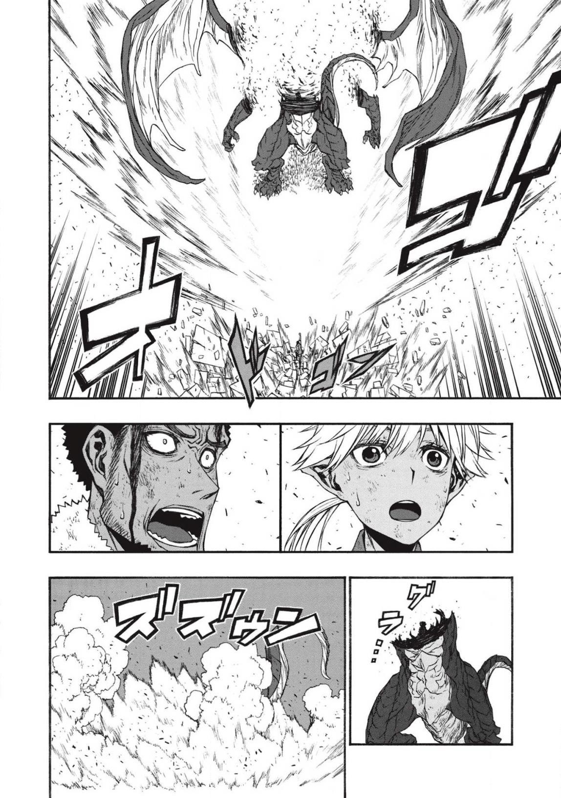 The Middle-Aged Newbie Adventurer, Trained to the Brink of Death by the Strongest Party, Became Unbeatable Chapter 12 - Page 19 in English