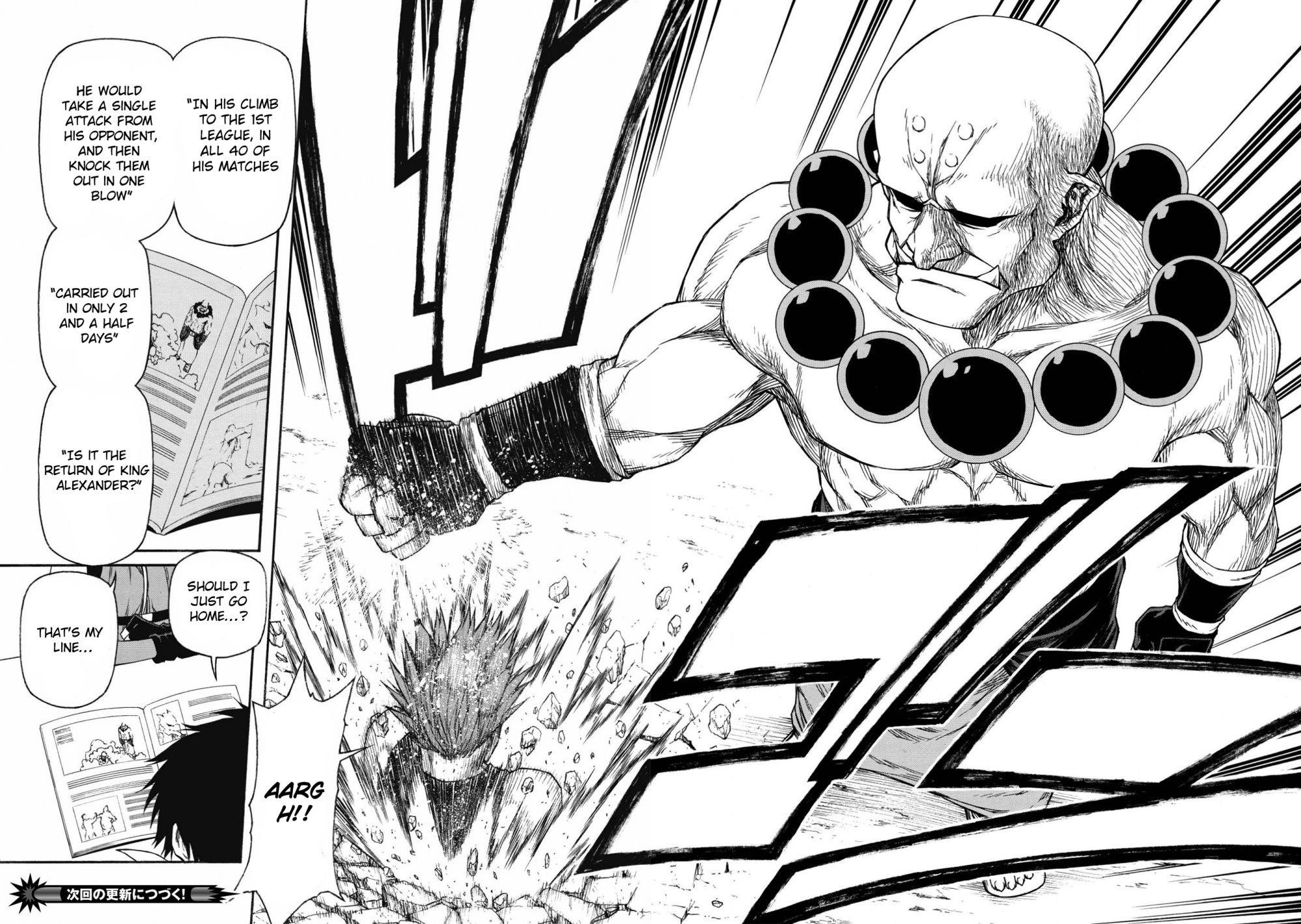 The Middle-Aged Newbie Adventurer, Trained to the Brink of Death by the Strongest Party, Became Unbeatable Chapter 17 - Page 14 in English