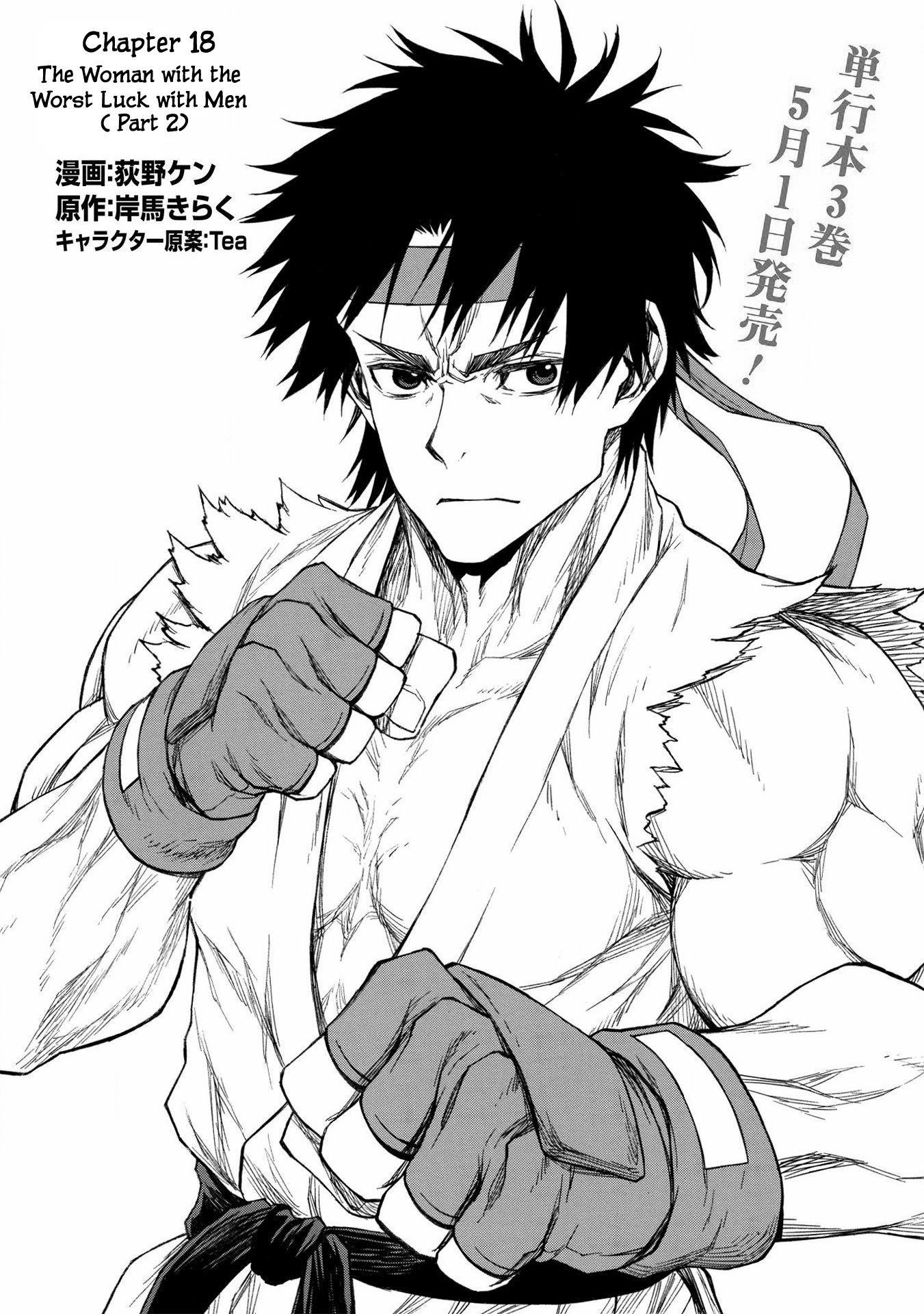 The Middle-Aged Newbie Adventurer, Trained to the Brink of Death by the Strongest Party, Became Unbeatable Chapter 18 - Page 17 in English