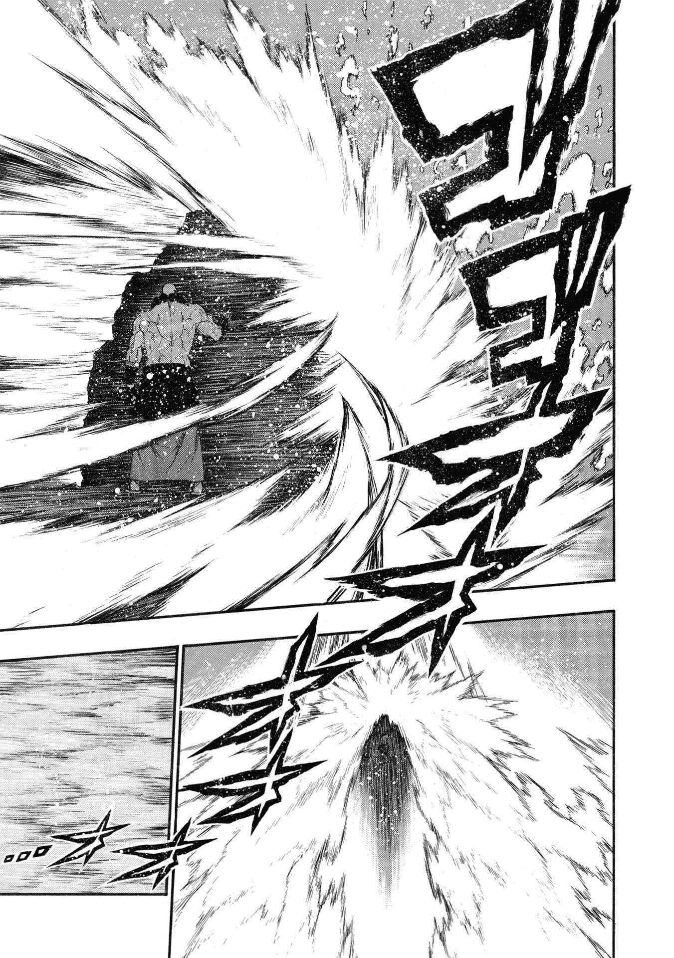 The Middle-Aged Newbie Adventurer, Trained to the Brink of Death by the Strongest Party, Became Unbeatable Chapter 28 - Page 14 in English