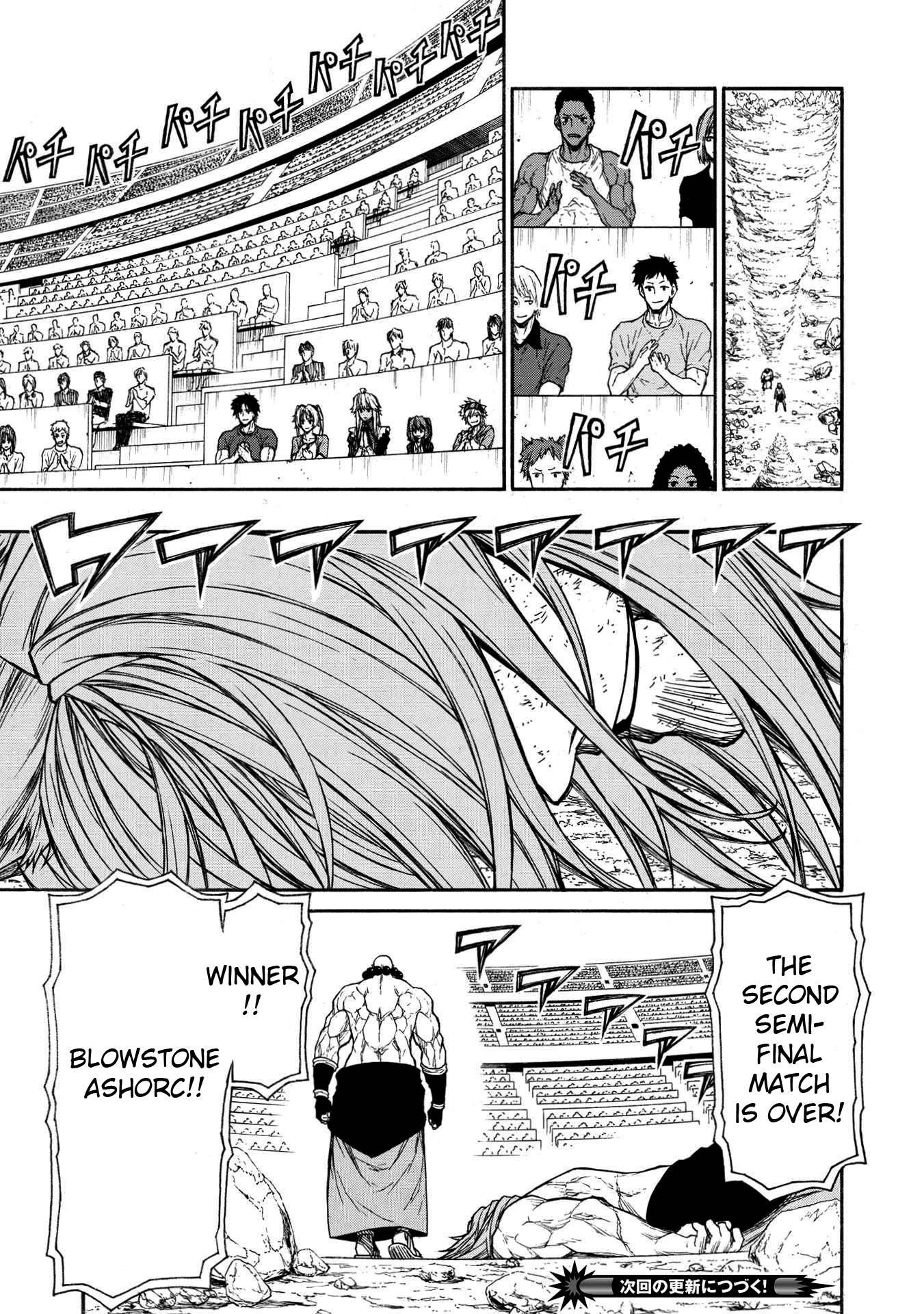 The Middle-Aged Newbie Adventurer, Trained to the Brink of Death by the Strongest Party, Became Unbeatable Chapter 29 - Page 33 in English