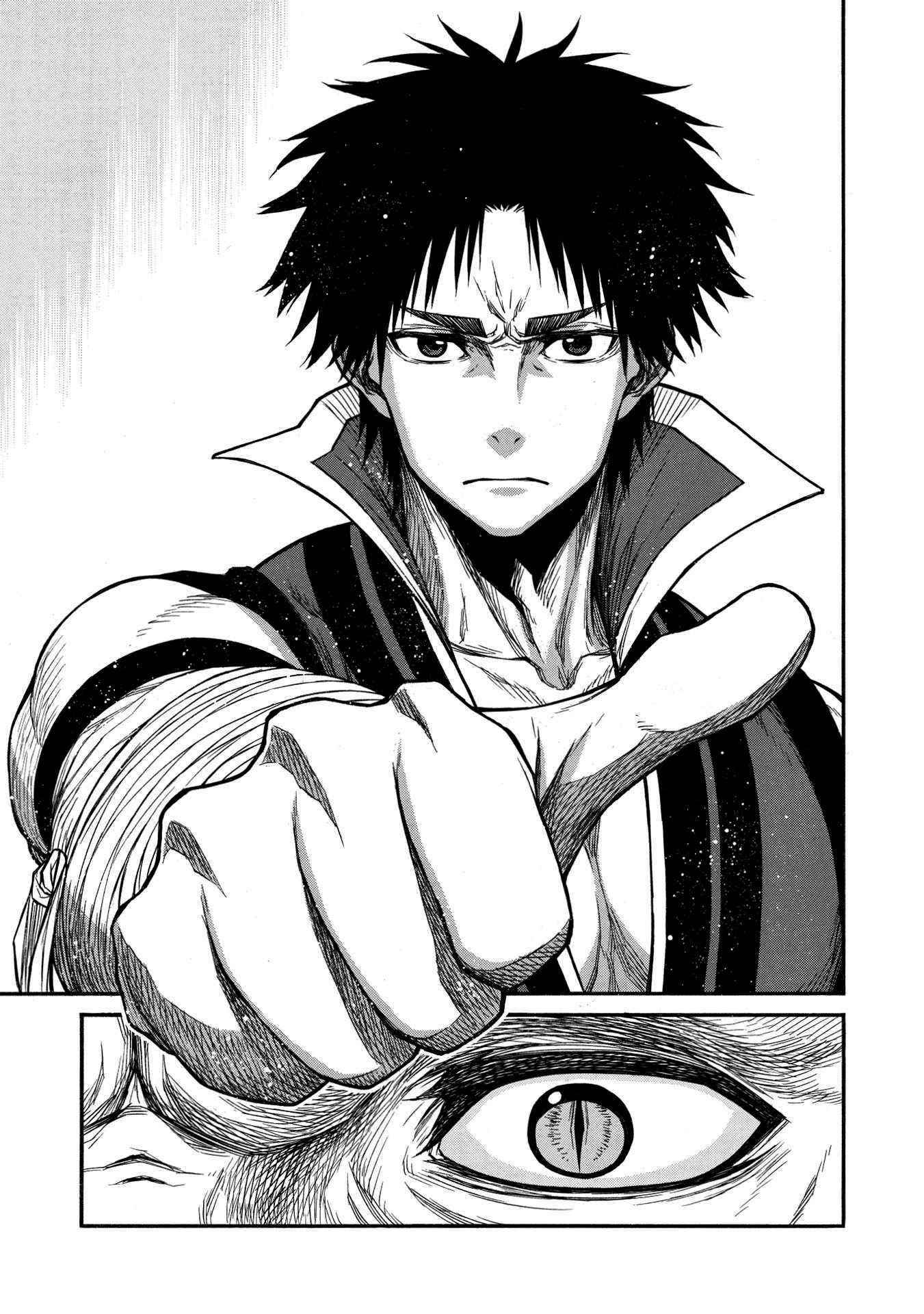 The Middle-Aged Newbie Adventurer, Trained to the Brink of Death by the Strongest Party, Became Unbeatable Chapter 32 - Page 27 in English
