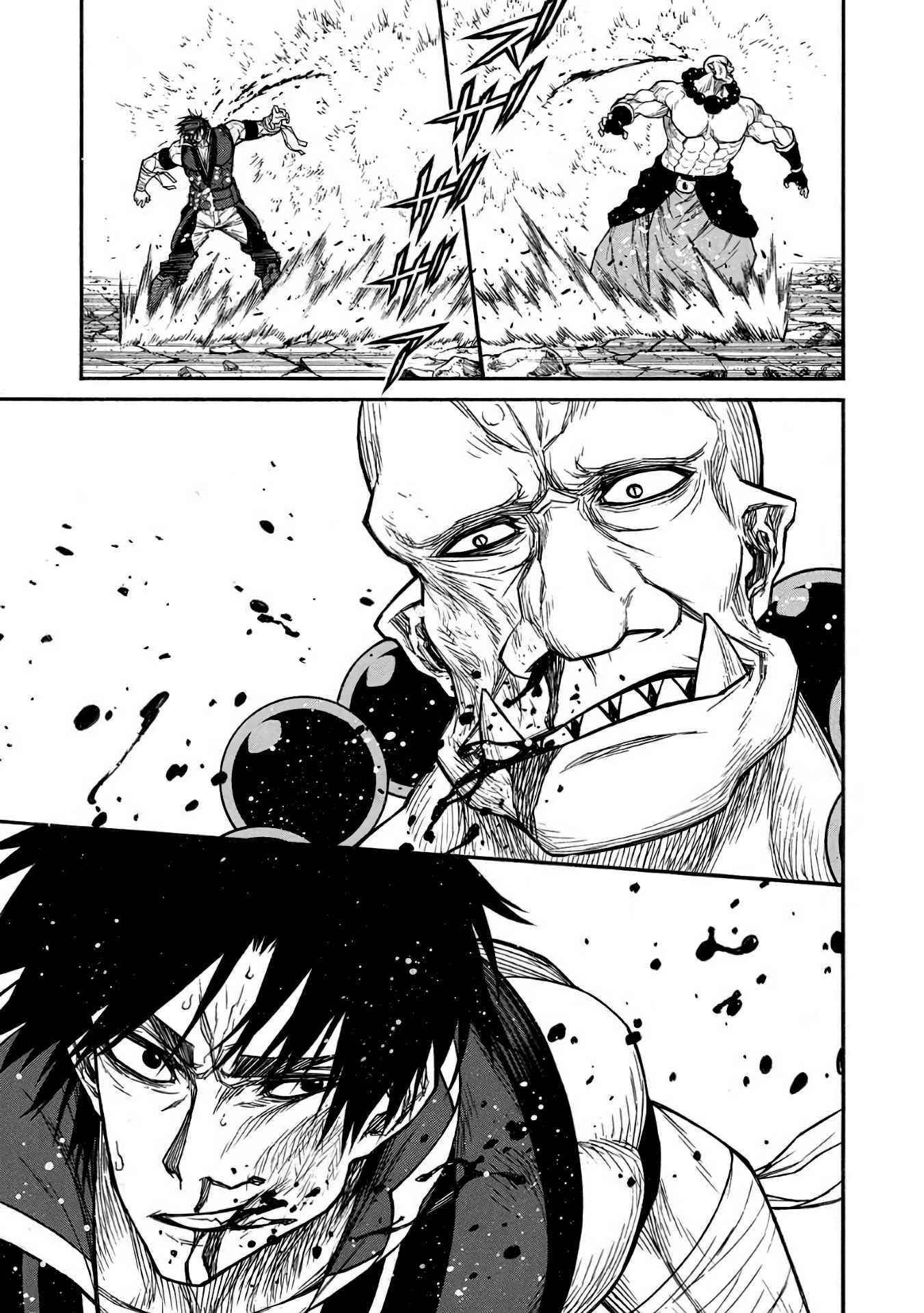 The Middle-Aged Newbie Adventurer, Trained to the Brink of Death by the Strongest Party, Became Unbeatable Chapter 33 - Page 3 in English