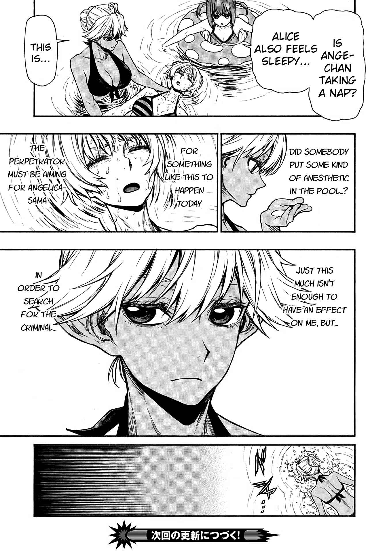 The Middle-Aged Newbie Adventurer, Trained to the Brink of Death by the Strongest Party, Became Unbeatable Chapter 36 - Page 19 in English