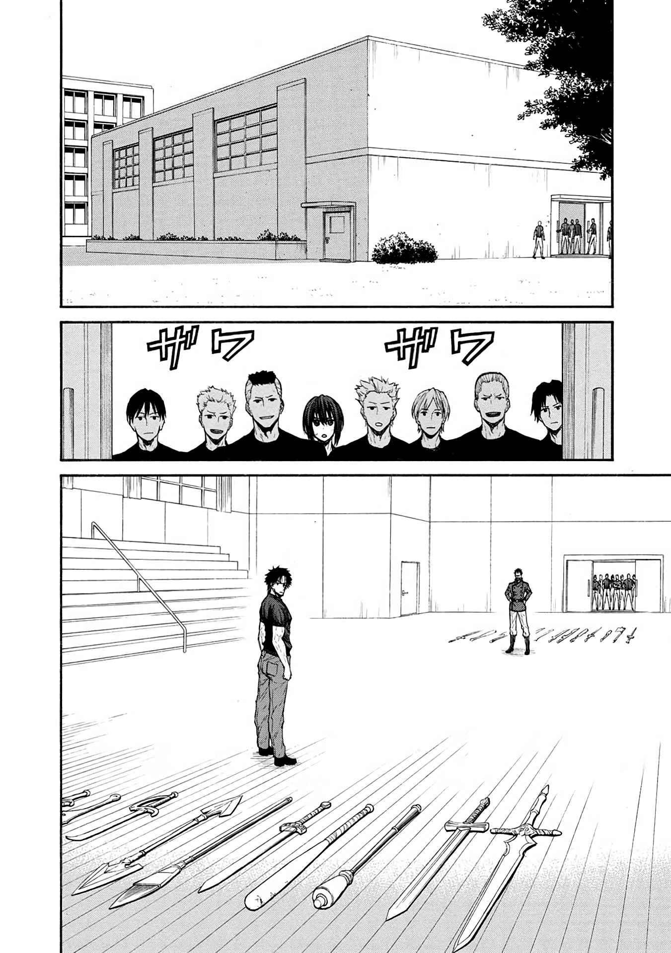 The Middle-Aged Newbie Adventurer, Trained to the Brink of Death by the Strongest Party, Became Unbeatable Chapter 41 - Page 4 in English