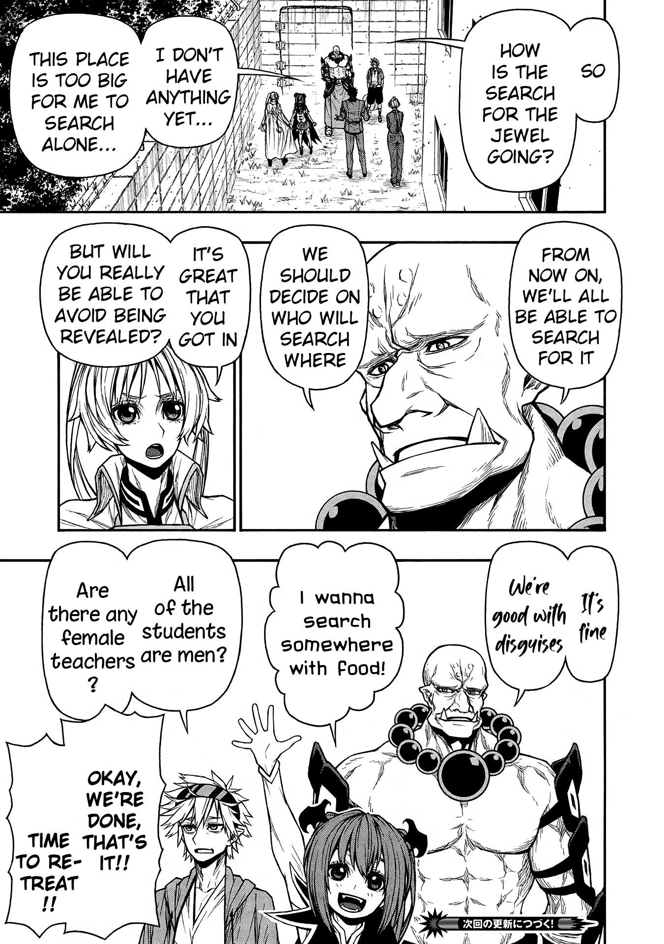The Middle-Aged Newbie Adventurer, Trained to the Brink of Death by the Strongest Party, Became Unbeatable Chapter 42 - Page 15 in English