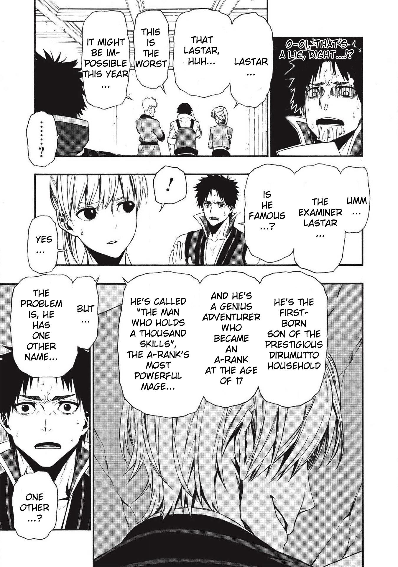 The Middle-Aged Newbie Adventurer, Trained to the Brink of Death by the Strongest Party, Became Unbeatable Chapter 5 - Page 3 in English