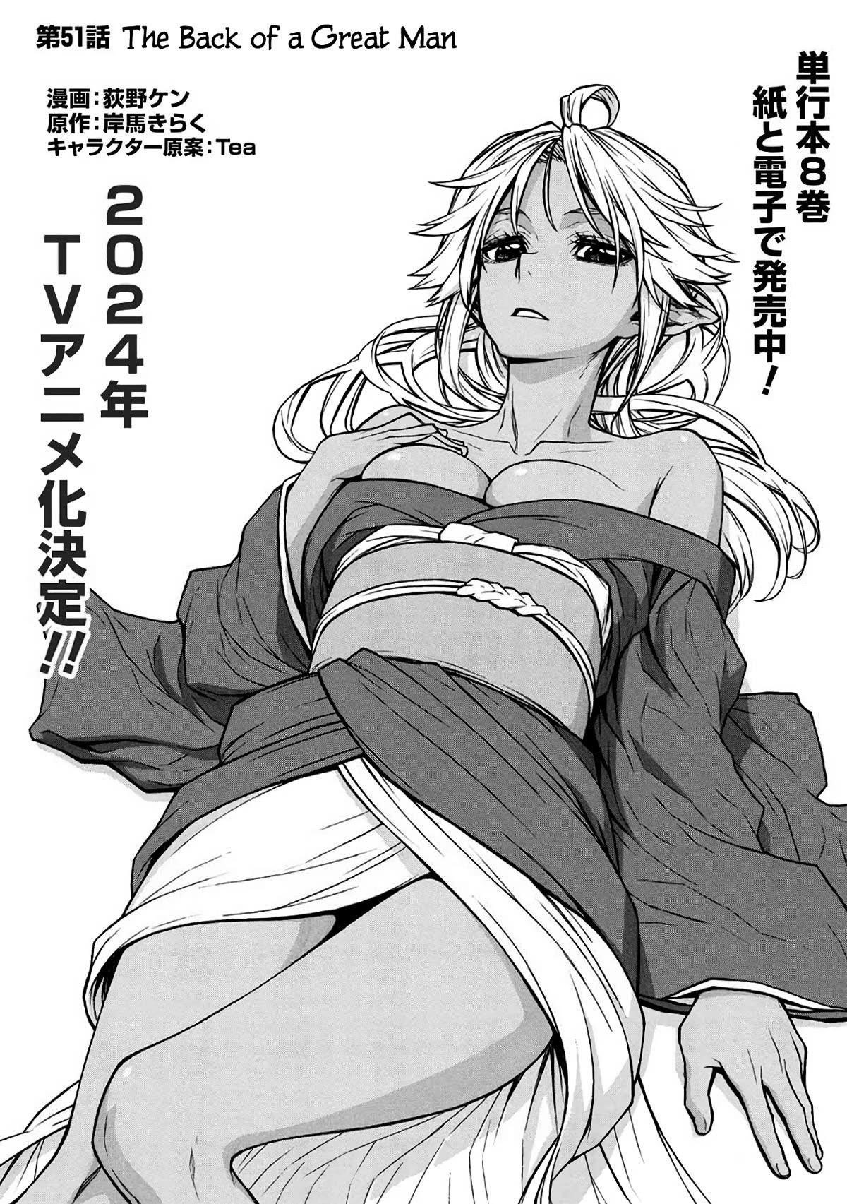 The Middle-Aged Newbie Adventurer, Trained to the Brink of Death by the Strongest Party, Became Unbeatable Chapter 51 - Page 14 in English