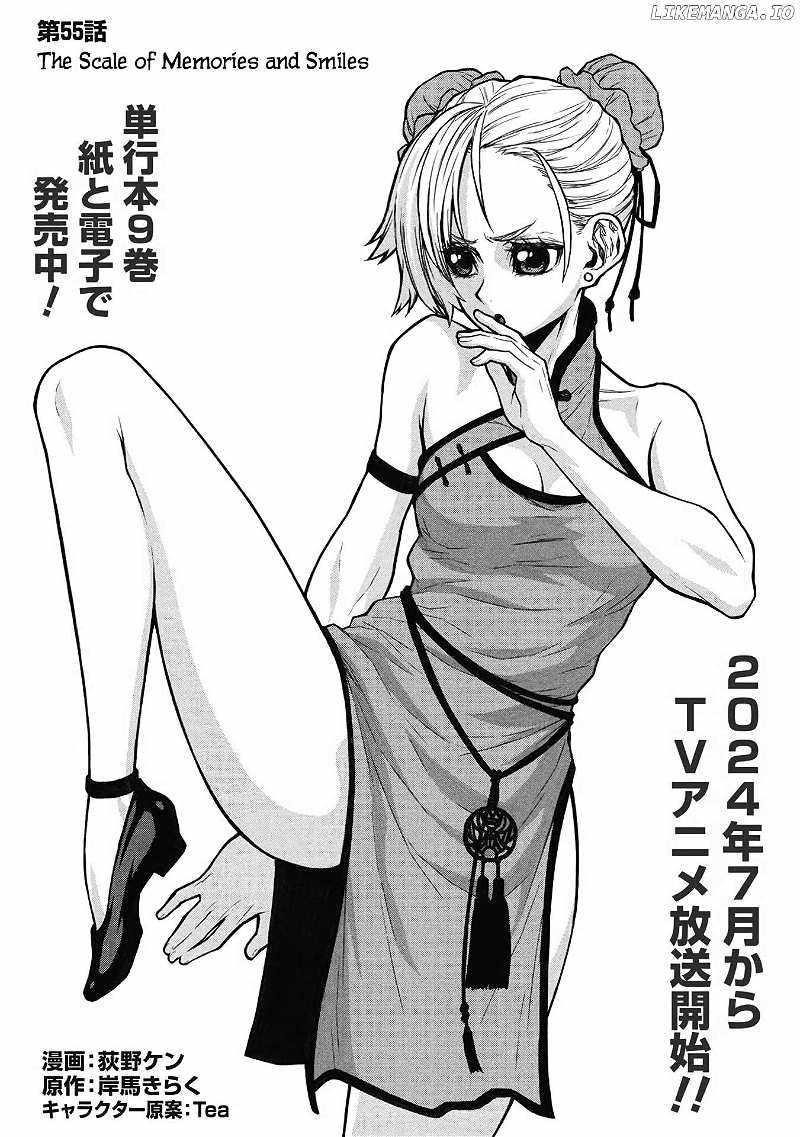 The Middle-Aged Newbie Adventurer, Trained to the Brink of Death by the Strongest Party, Became Unbeatable Chapter 55 - Page 14 in English