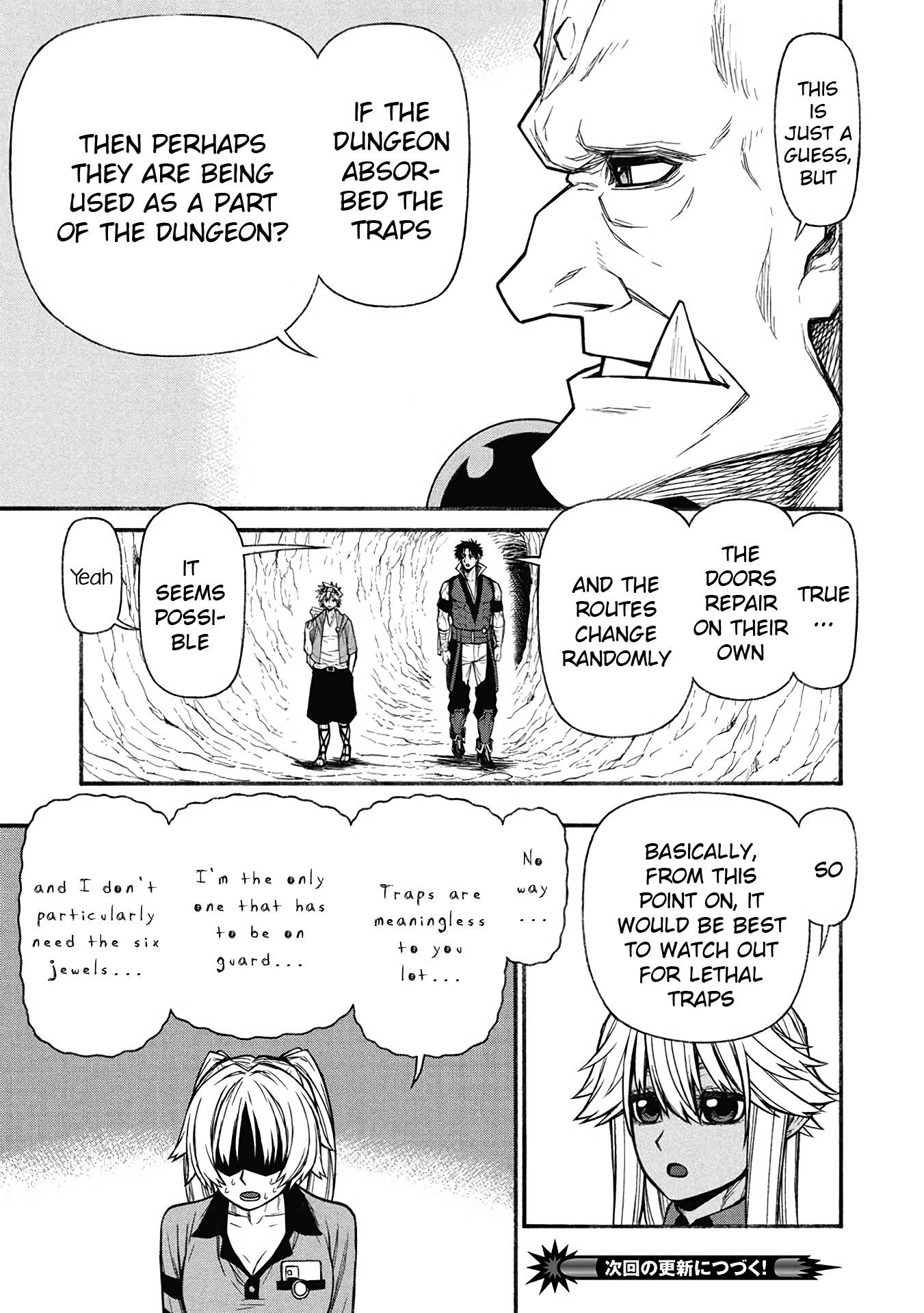 The Middle-Aged Newbie Adventurer, Trained to the Brink of Death by the Strongest Party, Became Unbeatable Chapter 61 - Page 13 in English