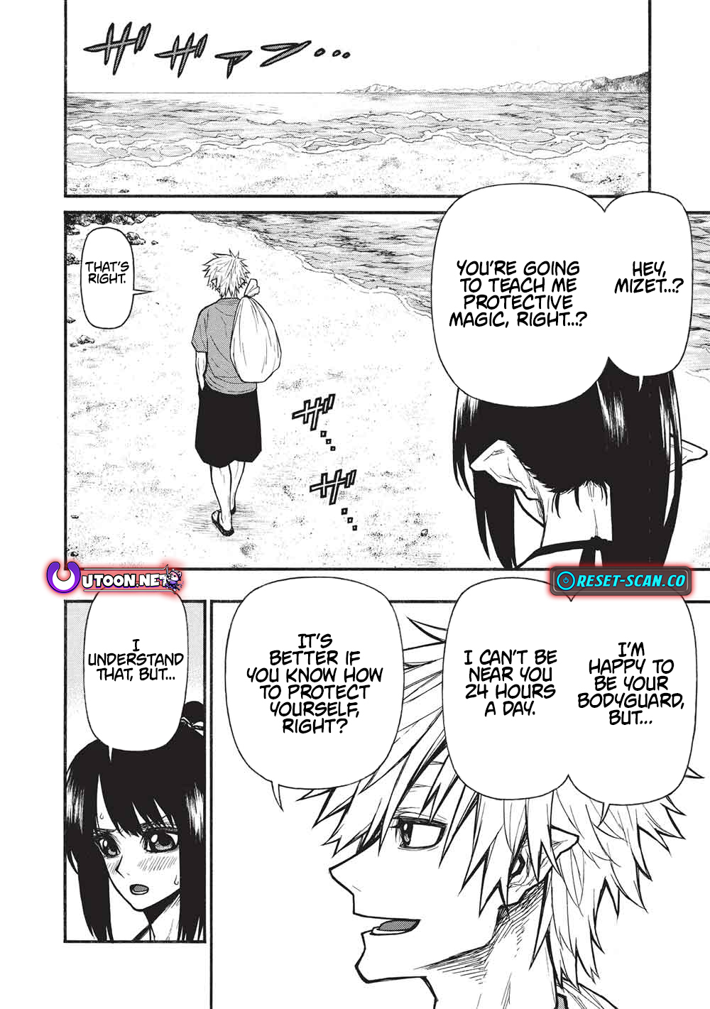 The Middle-Aged Newbie Adventurer, Trained to the Brink of Death by the Strongest Party, Became Unbeatable Chapter 68 - Page 16 in English