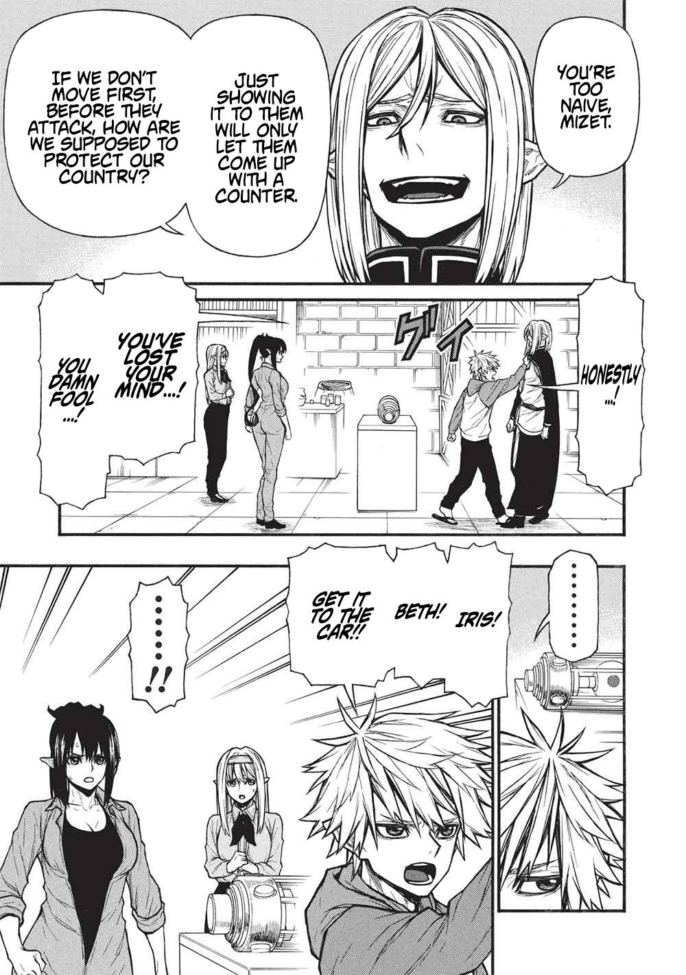 The Middle-Aged Newbie Adventurer, Trained to the Brink of Death by the Strongest Party, Became Unbeatable Chapter 69 - Page 8 in English
