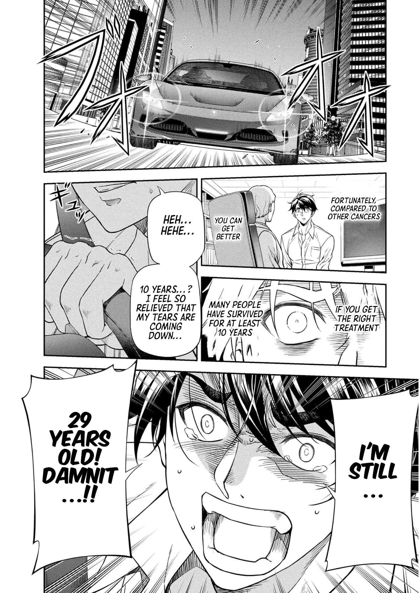 Drawing: Saikyou Mangaka wa Oekaki Skill de Isekai Musou Suru! Chapter 1.1 - Page 7 in English