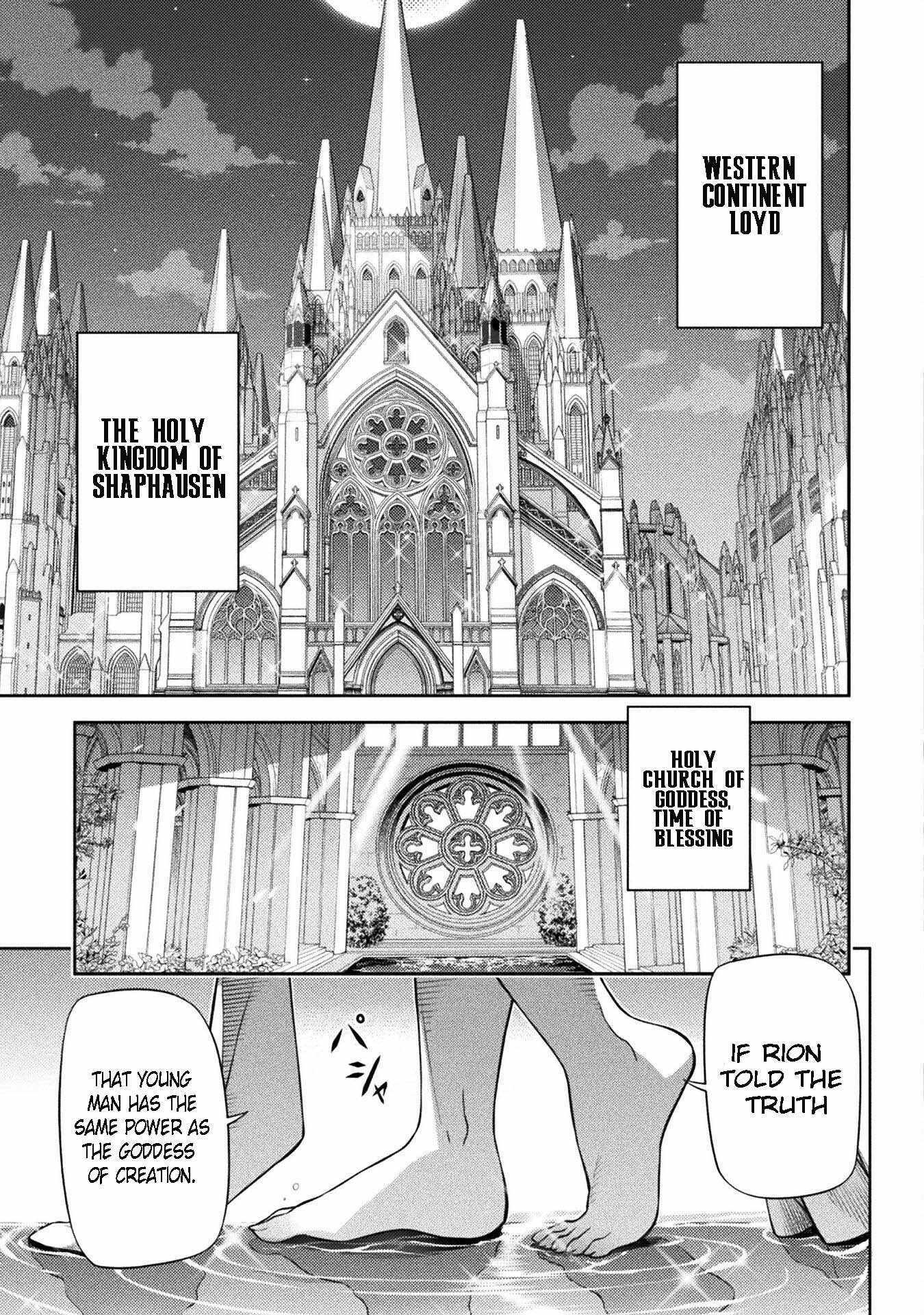 Drawing: Saikyou Mangaka wa Oekaki Skill de Isekai Musou Suru! Chapter 112 - Page 5 in English