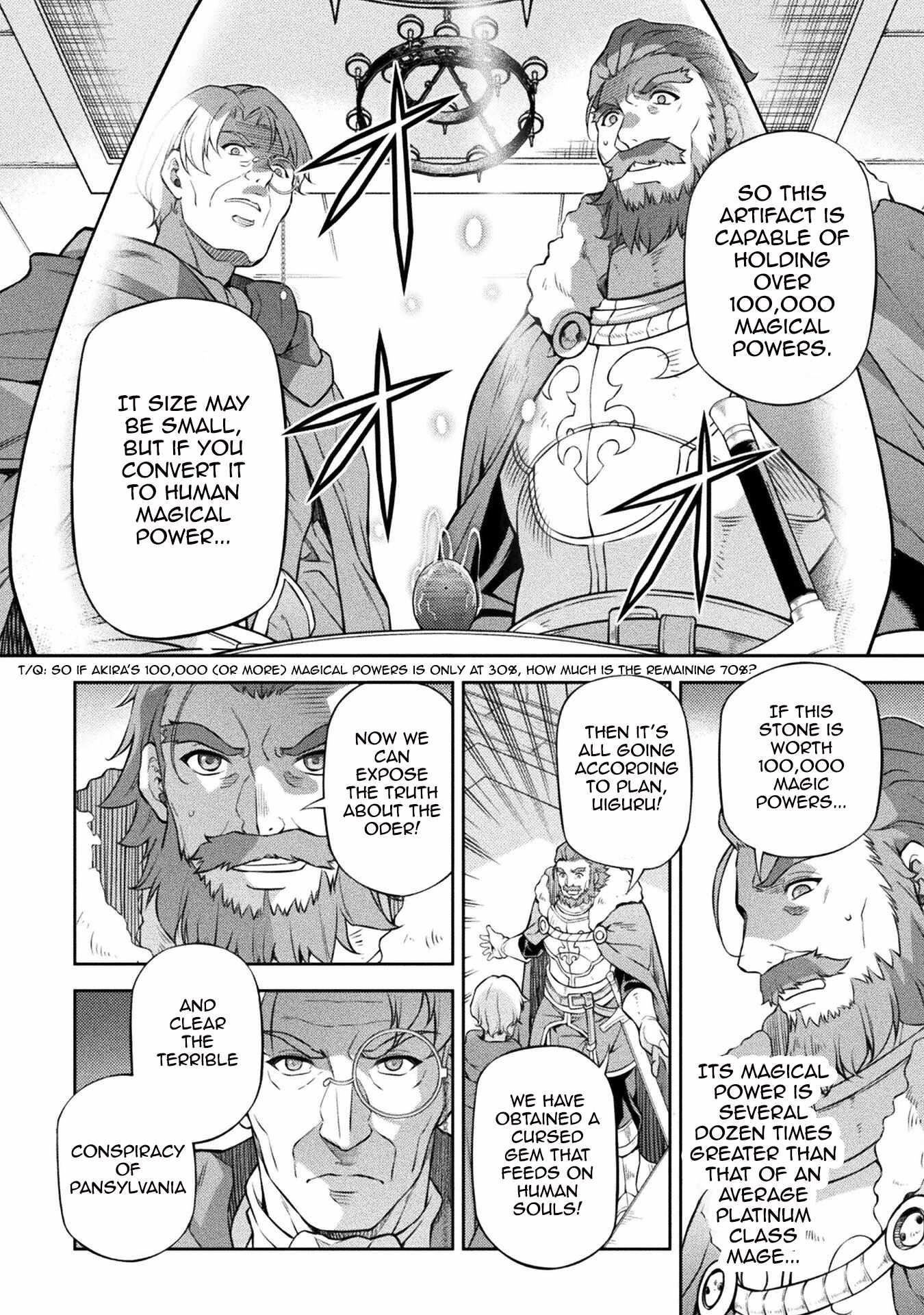Drawing: Saikyou Mangaka wa Oekaki Skill de Isekai Musou Suru! Chapter 118 - Page 4 in English
