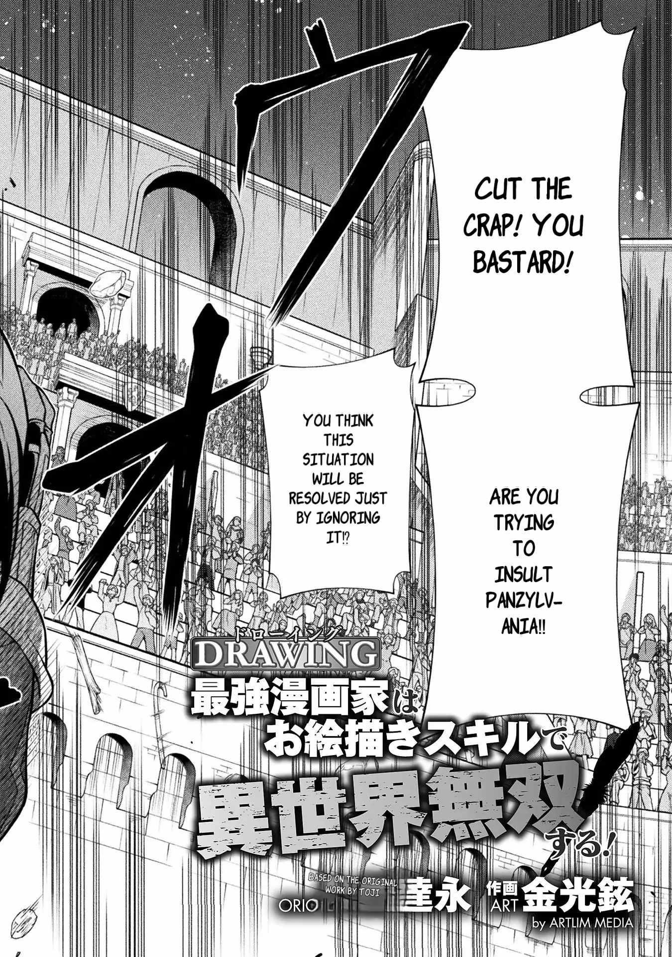 Drawing: Saikyou Mangaka wa Oekaki Skill de Isekai Musou Suru! Chapter 129 - Page 3 in English