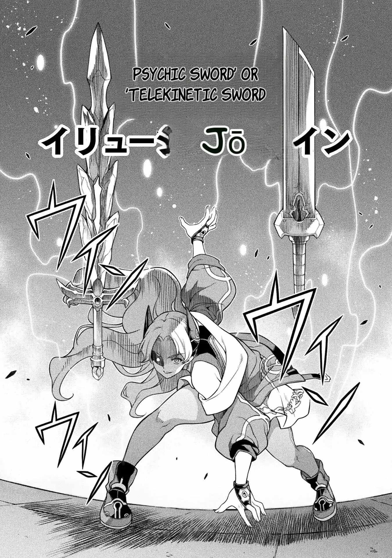 Drawing: Saikyou Mangaka wa Oekaki Skill de Isekai Musou Suru! Chapter 130 - Page 5 in English