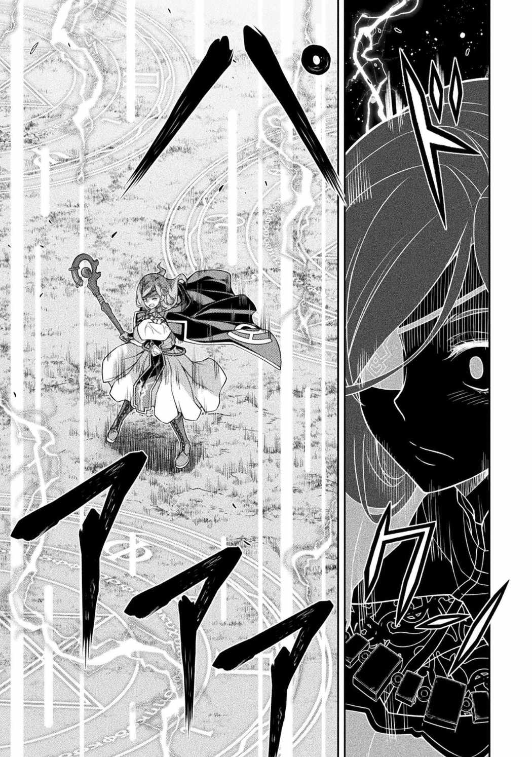 Drawing: Saikyou Mangaka wa Oekaki Skill de Isekai Musou Suru! Chapter 180 - Page 3 in English