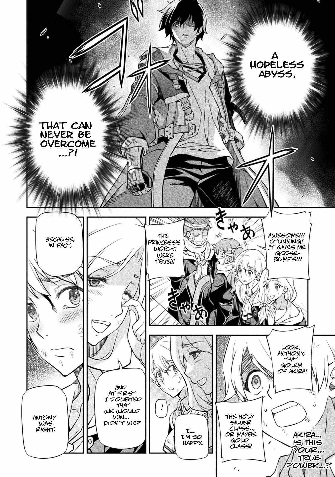 Drawing: Saikyou Mangaka wa Oekaki Skill de Isekai Musou Suru! Chapter 46 - Page 6 in English