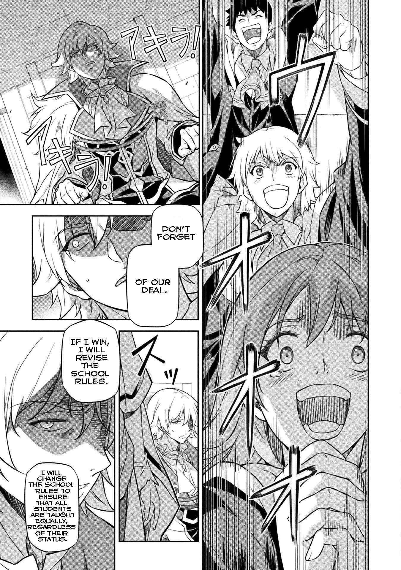 Drawing: Saikyou Mangaka wa Oekaki Skill de Isekai Musou Suru! Chapter 52 - Page 11 in English