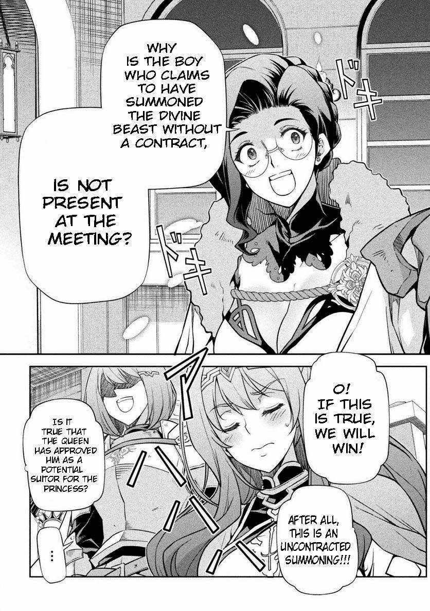 Drawing: Saikyou Mangaka wa Oekaki Skill de Isekai Musou Suru! Chapter 59 - Page 7 in English