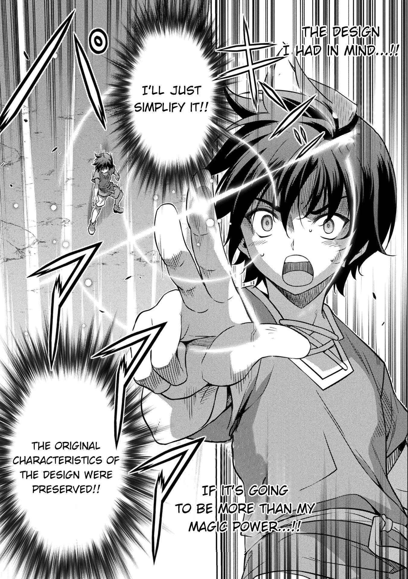 Drawing: Saikyou Mangaka wa Oekaki Skill de Isekai Musou Suru! Chapter 7 - Page 7 in English