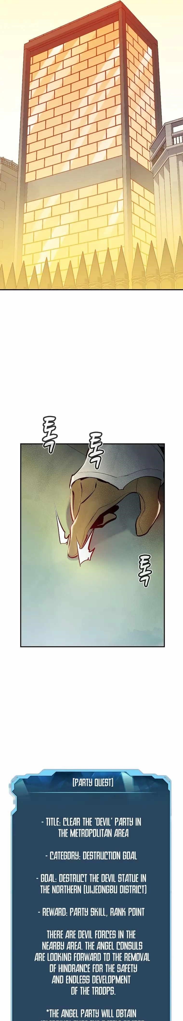 The Lone Necromancer Chapter 104 - Page 39 in English