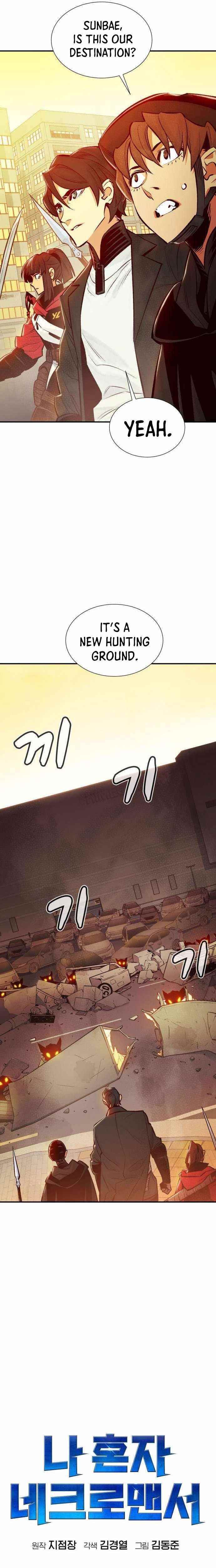 The Lone Necromancer Chapter 27 - Page 7 in English