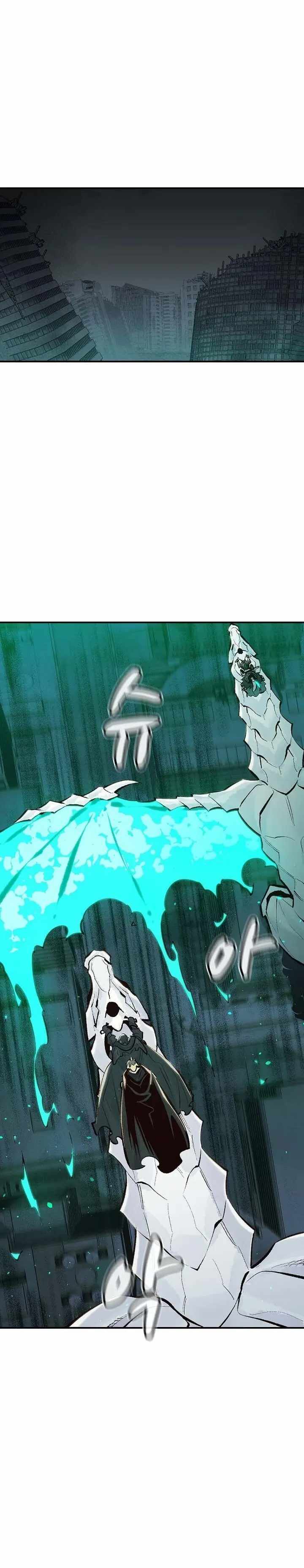 The Lone Necromancer Chapter 93 - Page 14 in English