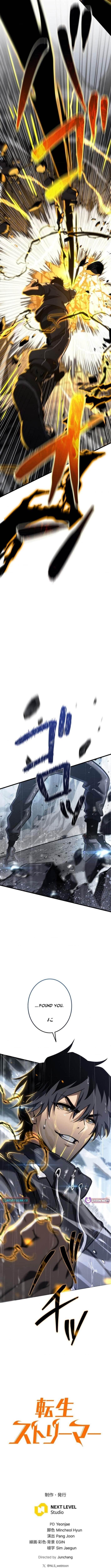Reincarnator’s Stream Chapter 15 - Page 17 in English