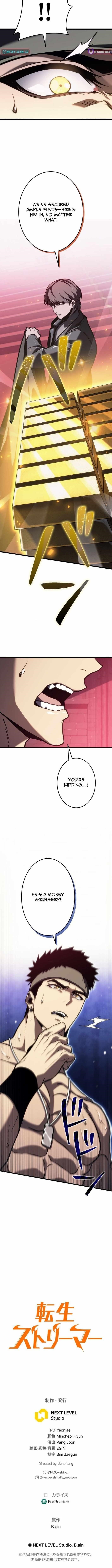Reincarnator’s Stream Chapter 21 - Page 17 in English