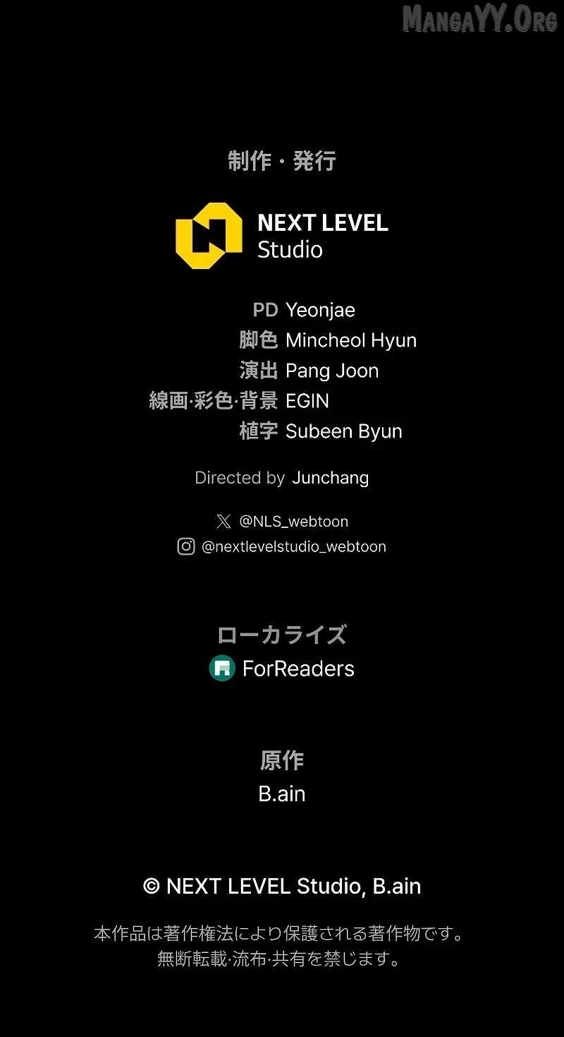 Reincarnator’s Stream Chapter 43 - Page 17 in English