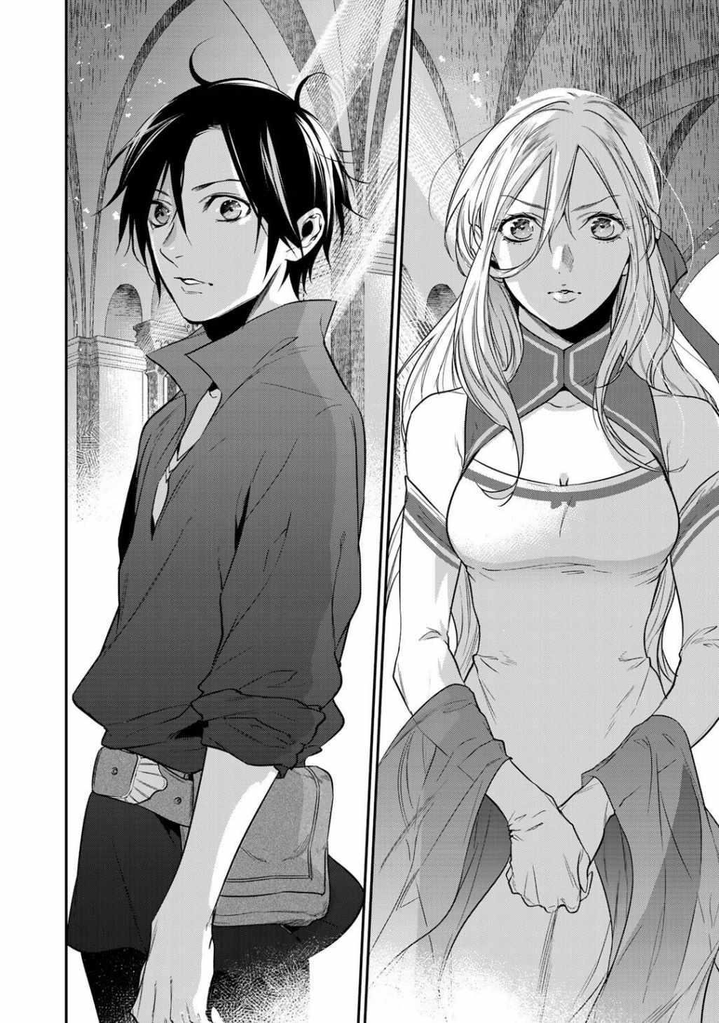 Reincarnation into the Barrier Master Chapter 16 - Page 8 in English
