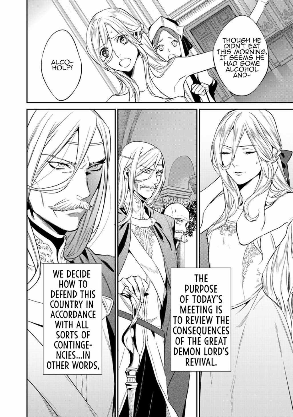 Reincarnation into the Barrier Master Chapter 18 - Page 4 in English