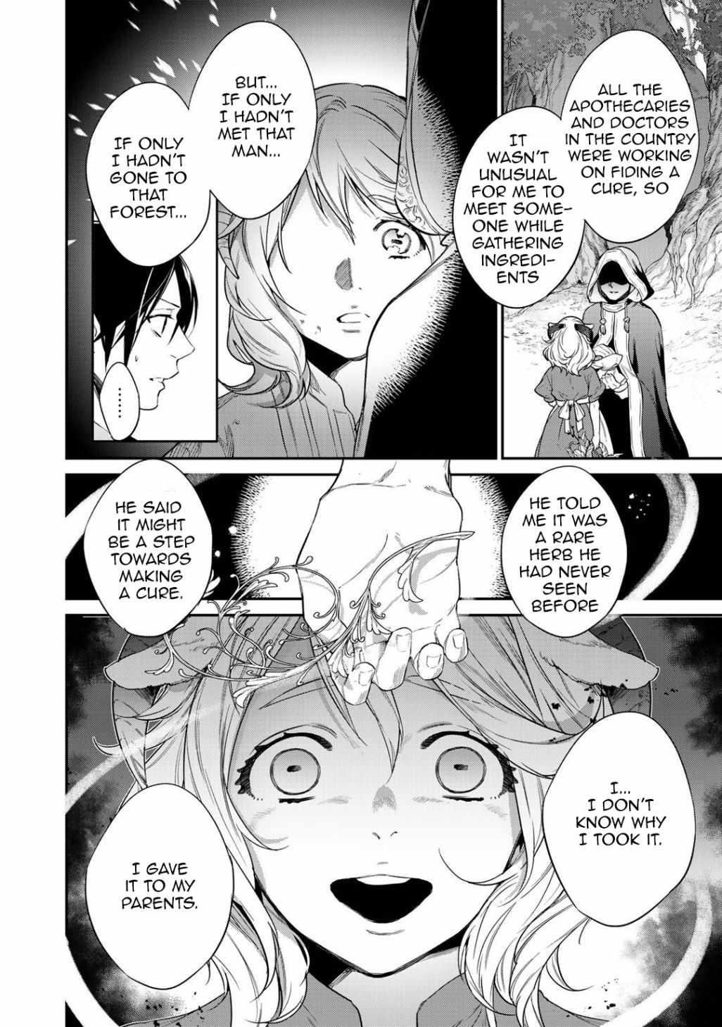 Reincarnation into the Barrier Master Chapter 20 - Page 8 in English