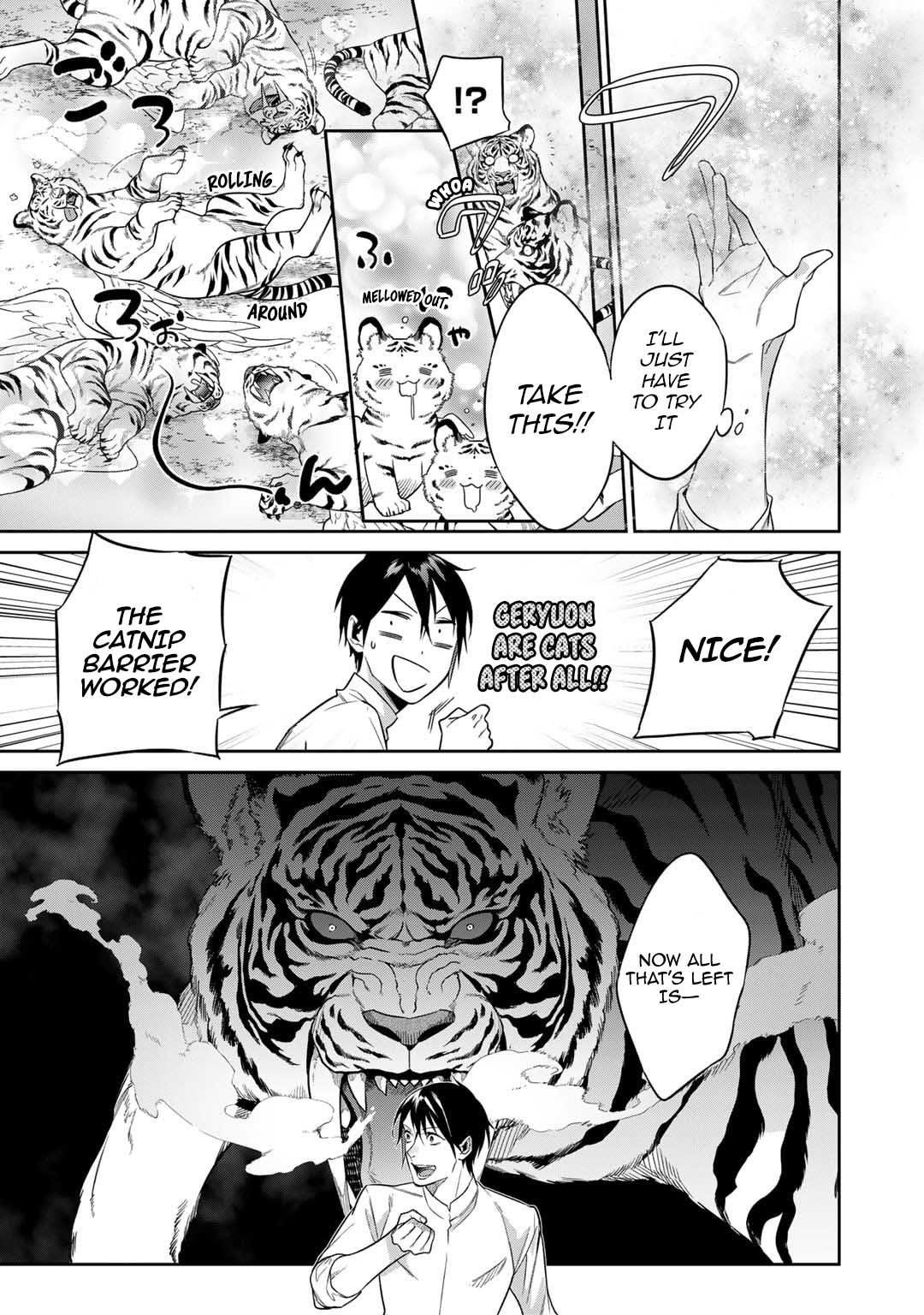 Reincarnation into the Barrier Master Chapter 44 - Page 15 in English