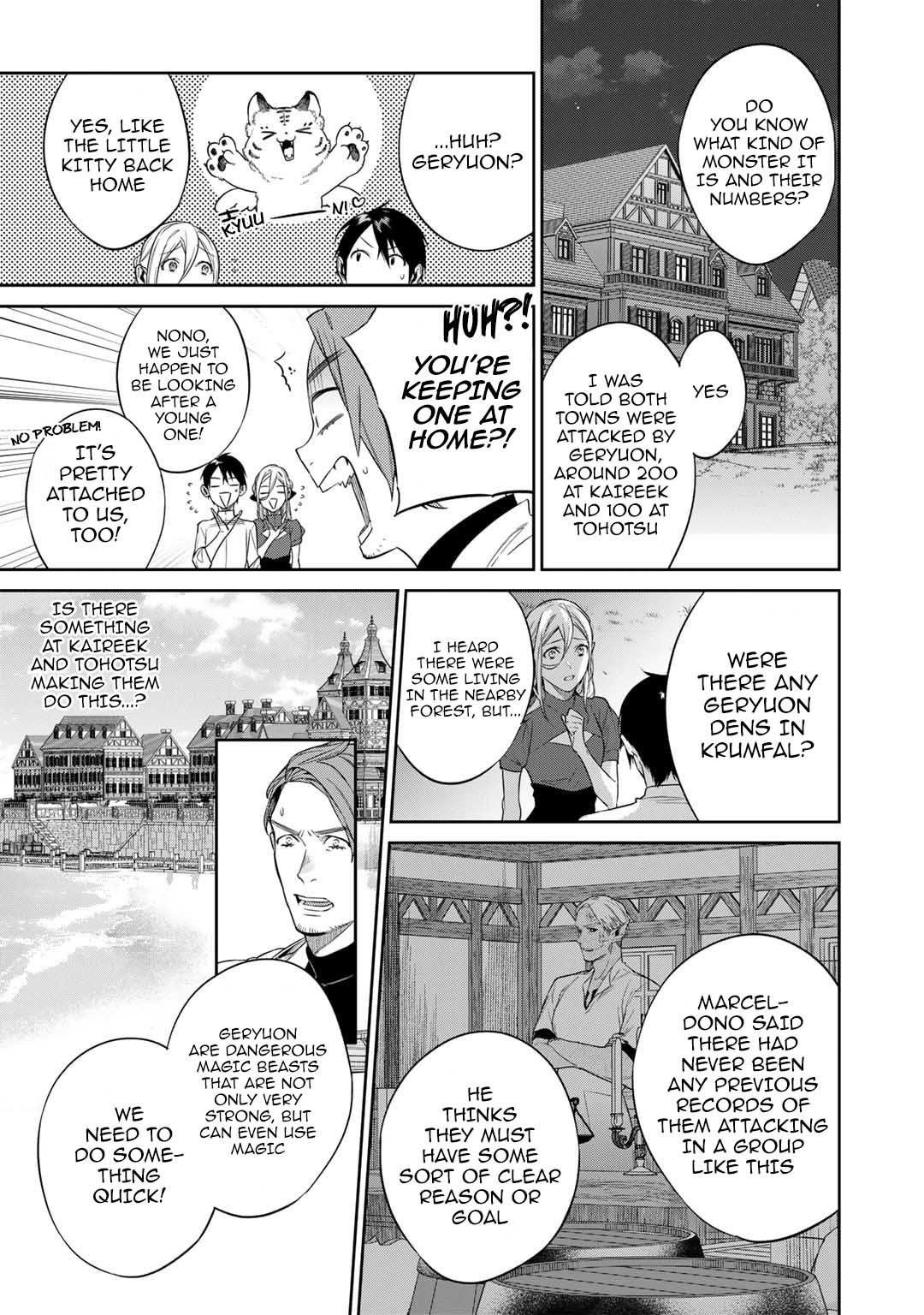 Reincarnation into the Barrier Master Chapter 44 - Page 3 in English
