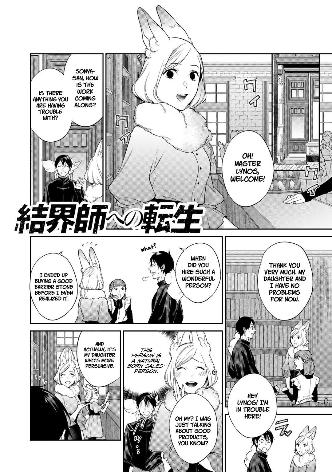 Reincarnation into the Barrier Master Chapter 48 - Page 8 in English