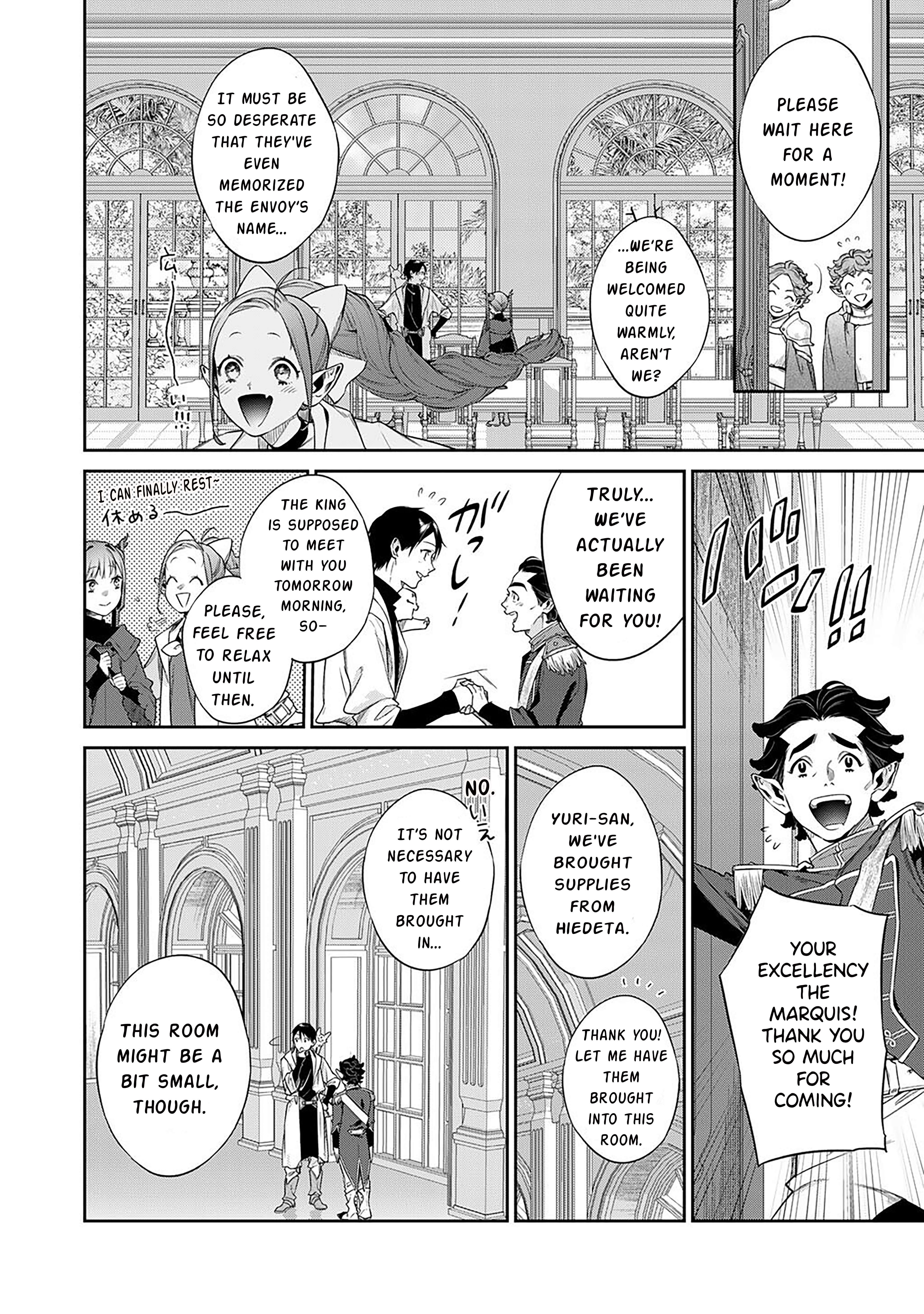 Reincarnation into the Barrier Master Chapter 55 - Page 16 in English
