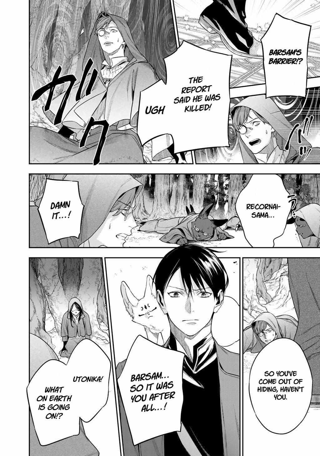 Reincarnation into the Barrier Master Chapter 60 - Page 6 in English