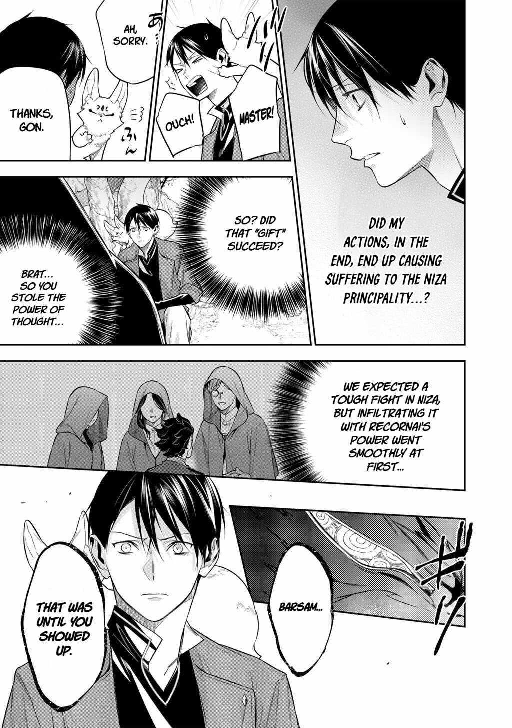 Reincarnation into the Barrier Master Chapter 61 - Page 5 in English
