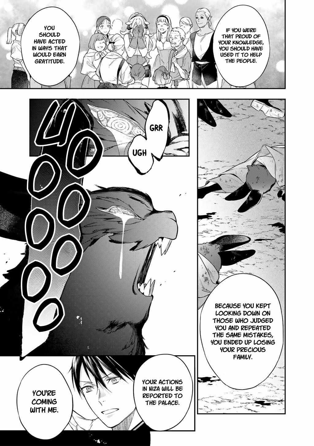 Reincarnation into the Barrier Master Chapter 61 - Page 7 in English